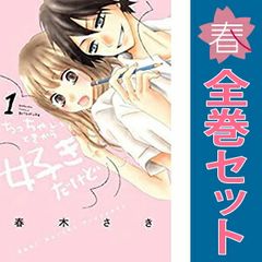 味いちもんめ 1～33巻 漫画 全巻セット 完結 ビッグコミックス
