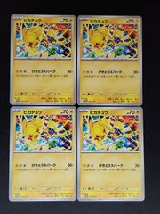 特価】ピカチュウ プロモ 4枚 げきとうスパーク ジムプロモ - メルカリ