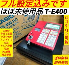 カシオレジスター TE-400 フル設定無料 PC連携売上管理 901779 - メルカリ