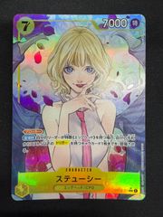 ☆ヴァイスシュヴァルツ 止まらないときめき RRR PSA10 - メルカリ