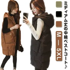 レディース パーカー 中綿ベスト 冬服 フード付き ロング丈 暖かい 無地 カジュアル 前開き 体型カバー 大きいサイズ おしゃれ 黒