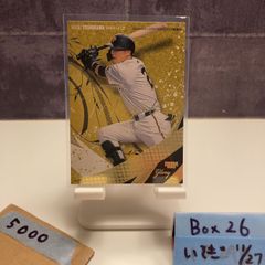 元日本代表五郎丸選手サイン入りGILBERTラグビーボール - メルカリ