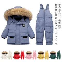スキーウェア 上下セット キッズ 子供用 ジュニア スノーボード スノボ スノーウェア ボードウェア パンツ 雪遊び あったか 撥水