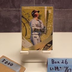 五郎丸歩直筆サイン付き ラグビーリーグワン決勝 MUFGスタジアム