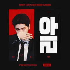 2025年最新】BoyNextdoor リウ スローガンの人気アイテム - メルカリ