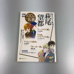 小牧店】新SDガンダム外伝 黄金神話Ⅱ 選ばれし者たち キラカード4枚