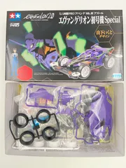 2025年最新】アバンテ エヴァの人気アイテム - メルカリ