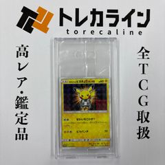 ヴァイスシュヴァルツ “セピア色の孤独” 福丸小糸 SSP サイン入り（ISC