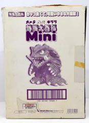 2026年最新】特撮大百科 ガメラの人気アイテム - メルカリ