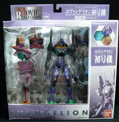 バンダイ MR/ムービーリアリゼーション エヴァンゲリオン初号機