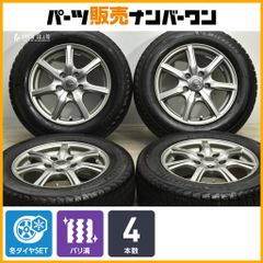 美品】LEBEN 15in 6J +52 PCD114.3 ダンロップ ウィンターマックス 03