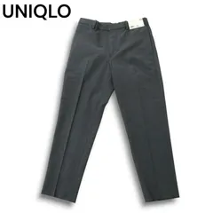 【新品 23SS】 UNIQLO ユニクロ 通年 ウールライク★ 2WAY ストレッチ スマート アンクル パンツ Sz.S メンズ 灰 未使用