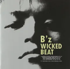 2025年最新】bz cd wicked beatの人気アイテム - メルカリ