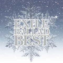 EXILE BALLAD BEST(DVD付)(中古品)