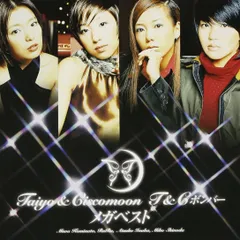 2026年最新】太陽とシスコムーンの人気アイテム - メルカリ