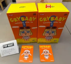 正規品 クライベイビー 休暇日記 ぬいぐるみ キーホルダー 海辺で休憩 (ボックスのみ開封)