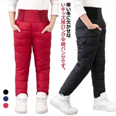 防寒パンツ キッズ 男の子 女の子 110 140 秋冬 厚手 保温 防風 軽量 極暖 中綿 ダウン ロング 長ズボン ボトムス ゴムウエスト ハイウエス