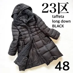 良品・大きいサイズ48・洗える✨23区 シレータフタ ロング フード ダウン コート ブラック Aライン