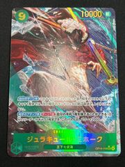 PSA10】浦飯 幽助 星3 UA21BT/YYH-1-038 ユニオンアリーナ - メルカリ