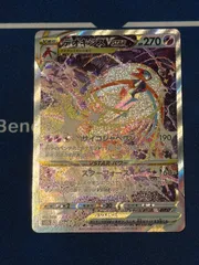 デオキシスVSTAR sar