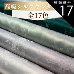 2025年最新】ポジャギ アンティークの人気アイテム - メルカリ