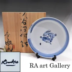 金子國義、絵画、油彩、SM号、暁オ閉じる女、新品額縁、肉筆、鴨居玲