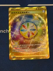 ルミナスエネルギー ur