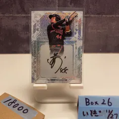 2026年最新】頓宮裕真 サインの人気アイテム - メルカリ