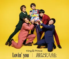 Lovin' you/踊るように人生を。(通常盤/初回プレス) - King & Prince (特典(中古品)