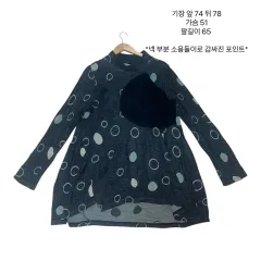 ドットニットワンピース