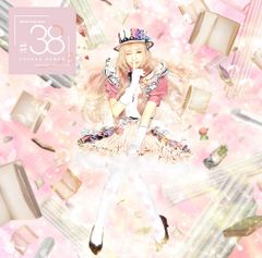 匿名配送 帯付き 神田沙也加 MUSICALOID#38 CD 7枚セット - メルカリ