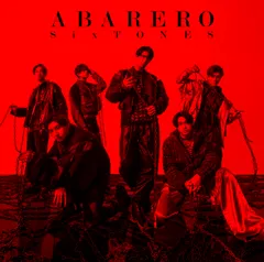 ABARERO (通常盤) - SixTONES(中古品)