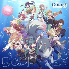探索型2Dアクションゲーム『幻日のヨハネ -BLAZE in the DEEPBLUE-』コラボ(中古品)
