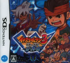 NDS イナズマイレブン3 世界への挑戦!!ジ・オーガ