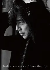 Today -胸いっぱいの愛を- / over the top (初回限定盤)(Blu-Ray付)(中古品)