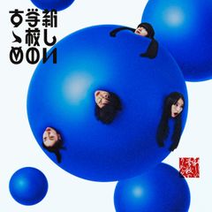 喜怒哀楽 (初回生産限定盤A) (CD+Blu-ray) - 増田貴久 (特典なし)(中古