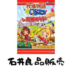 聴く! 弾く! 学ぶ! ジャズ・ギター完全攻略 CD付】 名取 穣一郎 - メルカリ