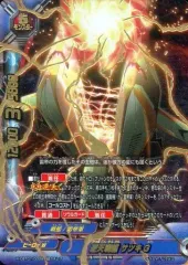 2025年最新】逆天戦艦 サツキg バディの人気アイテム - メルカリ