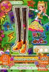 【中古】アイカツDCD 14 06-41[レア]：ファインストリートブーティー/夏樹みくる