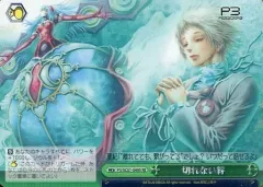 2026年最新】ペルソナ3 ヴァイスの人気アイテム - メルカリ