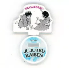 【中古】アクリルスタンド・アクリルパネル 禪院真希＆禪院真依 「呪術廻戦 アクリルminiフィギュア ～The childhood of THE “JUJUTSU” characters～」