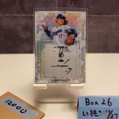 2025 BBM Glory 西川遥輝 21/29 直筆サインカード 東京ヤクルト