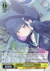 カズサ出品 限定販売】figma ブルーアーカイブ -Blue Archive- 杏山カズサ