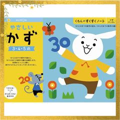 くもん なぞなぞカレンダー 2026 - メルカリ