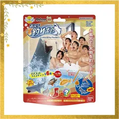 2026年最新】おふろ釣りボムの人気アイテム - メルカリ