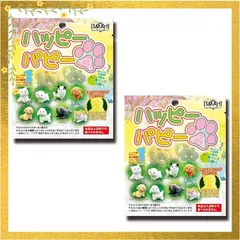 【迅速発送】[フルタック]ハッピーパピーいぬ バスボール2個セット 青りんごの香り 直径約60mm BPP-01