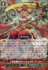 2026年最新】幻蒼のラナンキュラス アーシャの人気アイテム - メルカリ