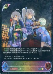 2026年最新】オーキス slの人気アイテム - メルカリ