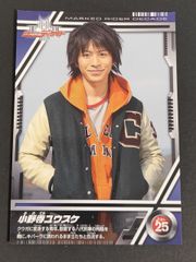 北崎 仮面ライダー555 トレカ アマダ ファイズ 藤田玲 天田 希少
