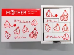 スタンプセット どせいさん MOTHER2 マザー ほぼ日 MOTHER / スタンプセット - 文房具・雑貨ラインナップ - ほぼ日手帳 2022